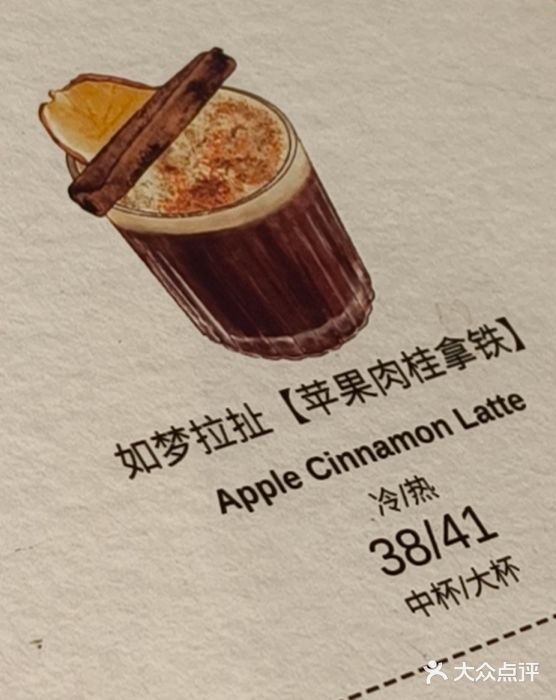 娱刻cafe groove图片