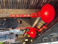 -大良毋米粥(锦龙路总店)