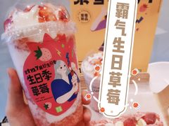 -奈雪的茶(正弘城PRO+店)