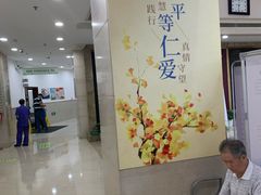 -上海市长宁区天山中医医院