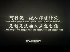 -万达影城(潮阳中华路店)