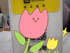 -点彩乒乓球俱乐部