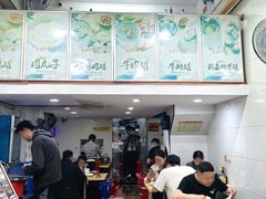 -广达眼镜炖罐(广达店)