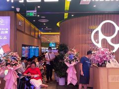 -润园四季椰子鸡火锅(南山海岸城店)