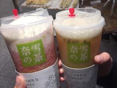 -奈雪的茶(湖滨银泰in77C区PRO店)