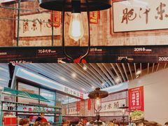 -肥汁米蘭香港米线(长宁来福士店)