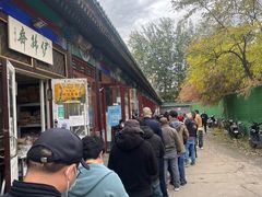 -李小老烧饼(常营民族家园店)