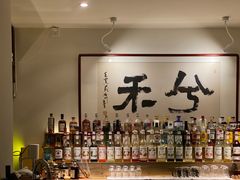 -兮禾酒馆(护国路店)
