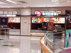 -沼津港精致料理·寿喜烧·烧鸟(青浦宝龙广场日料榜单店)