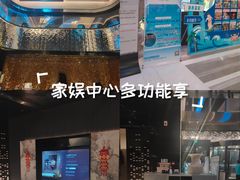 -山水温泉