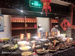 -鲁城往事(游客中心店)