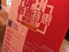 -栖川山葵家·寿喜锅·日式料理(龙湖北城天街商场店)