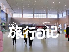 -洛阳龙门站