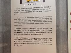 -敦煌市博物馆