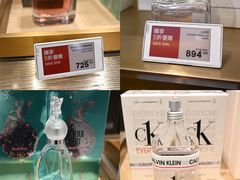 -DFS迪斐世(澳门新濠天地店)