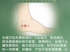 -刀马旦养生中心(时代店)