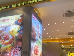 -小杨生煎(深圳岗厦北店)