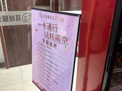 -耳域躺式采耳SPA馆(新街口店)