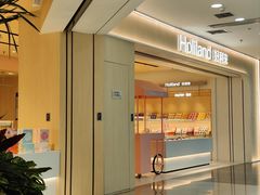 -好利来(红旗万达店)