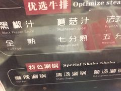 -吉布鲁牛排海鲜自助(龙湖北城天街购物广场店)