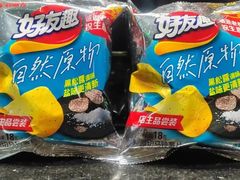 -大昌超市(中环店)