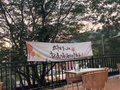 -蘇河湾·新鲁菜·泰山宴(泰山店)