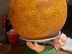 大麻球-吴越荣记·苏州菜·松鼠桂鱼(斜塘老街店)