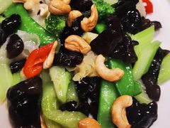 腰果全素-陈傻子餐厅(世纪都会店)
