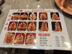 -老佛爷正宗铜炉蛙锅(五道口店)