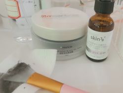 -skin79皮肤管理中心