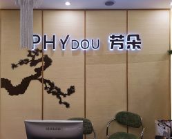 -芳朵美容养生SPA