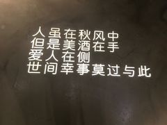 -胡桃里音乐酒馆(曲江店)