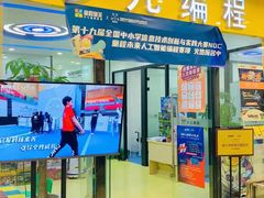-童程童美·信息学竞赛·乐高机器人编程(长宁来福士校区)
