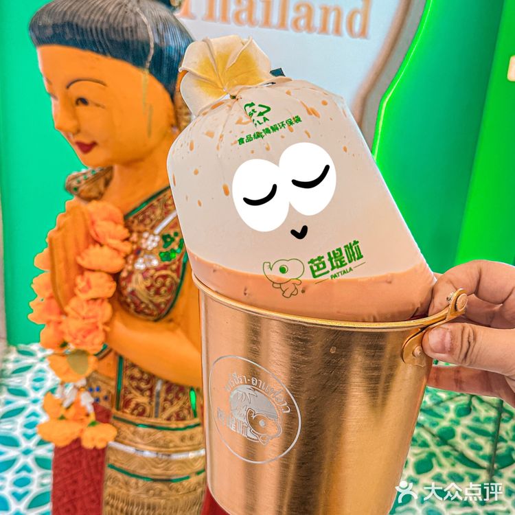 在呼市喝泰国奶咖‼️在呼市感受东南亚风‼️