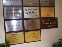 -欣旺·迎宾楼·百年无锡菜