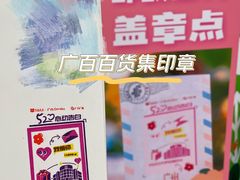 -秘密旅行Bonjour(黑金冠 江南西店)