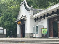 -岳麓山风景名胜区