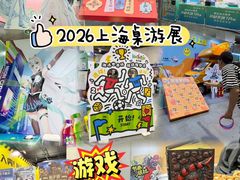 -上海跨国采购会展中心