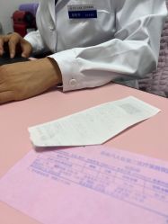 体验前-北京八大处第二医疗美容医院