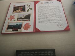 -武汉二七纪念馆