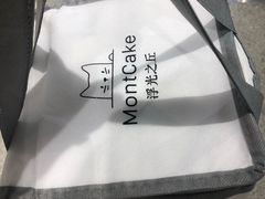 -浮光之丘MontCake生日蛋糕(科华路店)