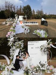 -迈瑞米求婚策划(静安店)