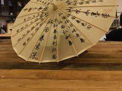 -春家·非遗手工小吃(徐汇万科广场店)