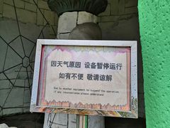 -珠海海泉湾神秘岛亲子乐园