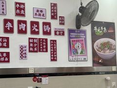 -阿波潮汕牛肉火锅·汤粉面(拱北店)