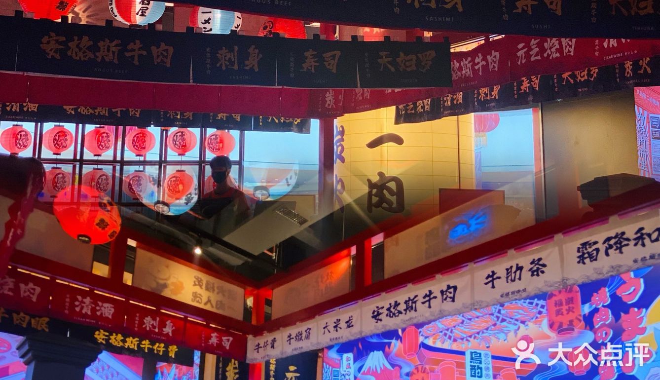 「鸟酌·烧肉放题(顺德美的万达店)」在四楼