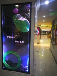 -官园珠宝城(富通大厦店)