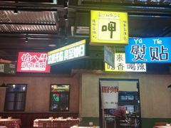 -恰八斗·猛火长沙菜(国贸店)