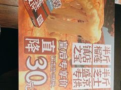 -酷公社·榴莲披萨(太原街店)