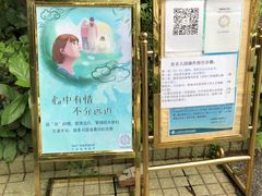 -云溪植物园
